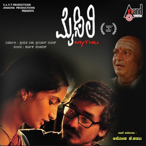 Hosa Anubhava - Karthik Venkatesh