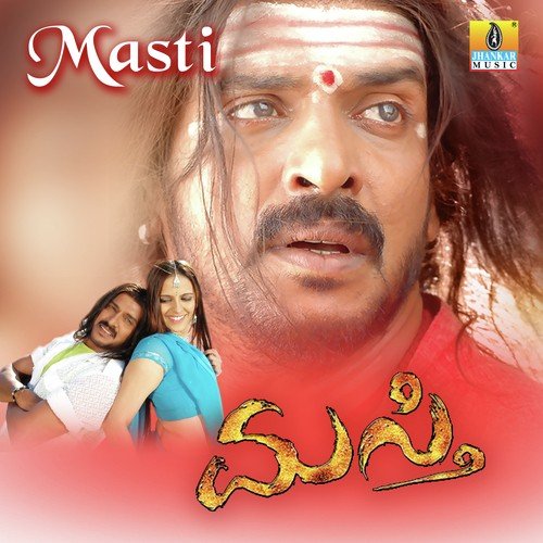 Masti Banda - Gurukiran