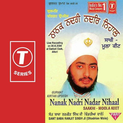 Nanak Nadri Nadar Nihaal Part 1 - Sant Baba Ranjit Singh Ji (Dhadrian Wale)