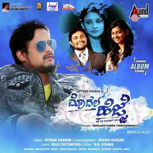 O Sona Nee Nanna - Hithan Hassan