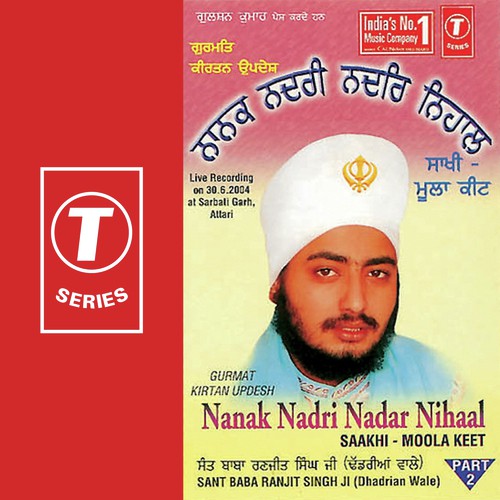 Nanak Nadri Nadar Nihaal Part 2 - Sant Baba Ranjit Singh Ji (Dhadrian Wale)