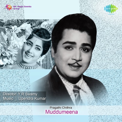 O Gelathi Nanna - Upendra Kumar
