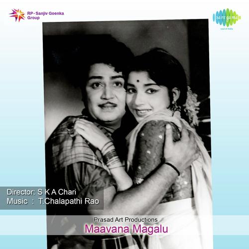 Naane Veene Neene Thanthi - T. Chalapathi Rao