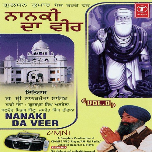 Sachcha Satgur Jekar Tera - Dadhi Jatha Gurbaksh Singh Albela