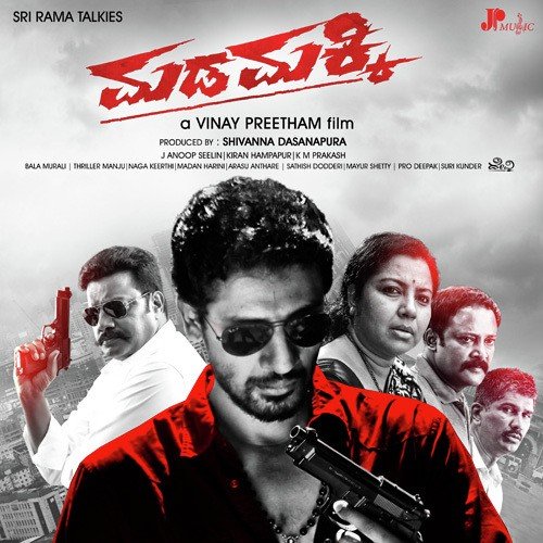 Araariraariro - J. Anoop Seelin