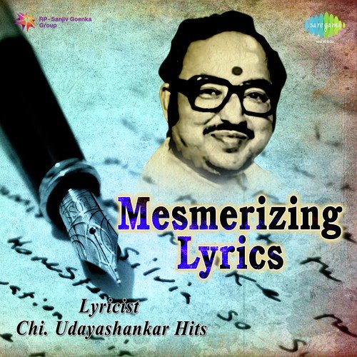 Kannadave Thaainudiyu (From Annapurna) - Rajan-Nagendra