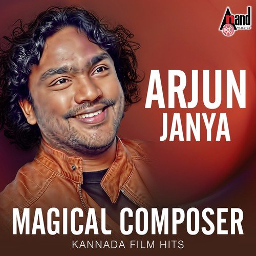 Ala Le Sukimaari (From Style King) - Arjun Janya
