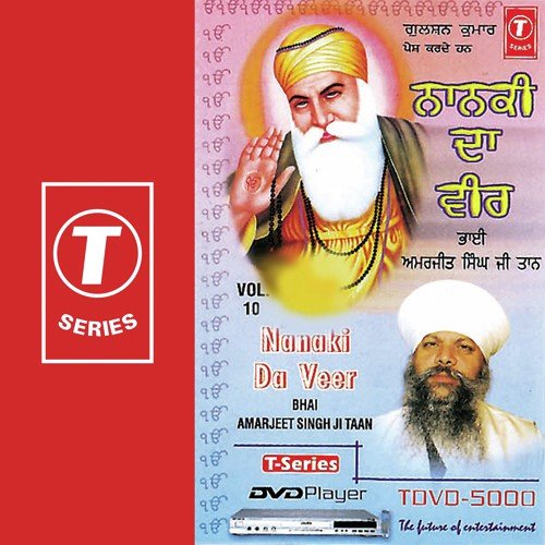 Jhim Jhim Varsei Amrit Dhara - Bhai Amarjit Singh Ji Taan