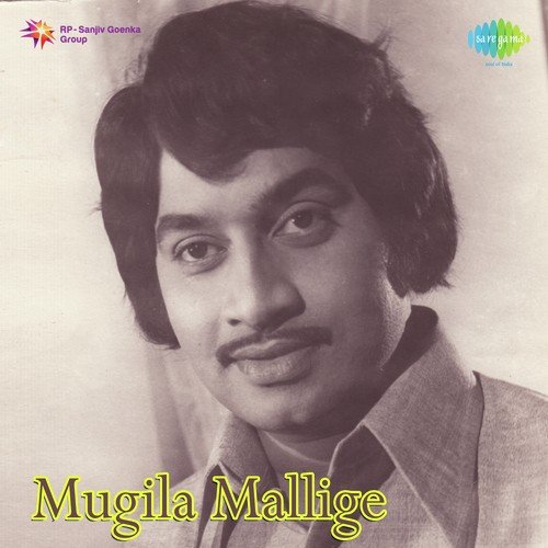 Muthigey Horata Horata - V.S. Narasimhan