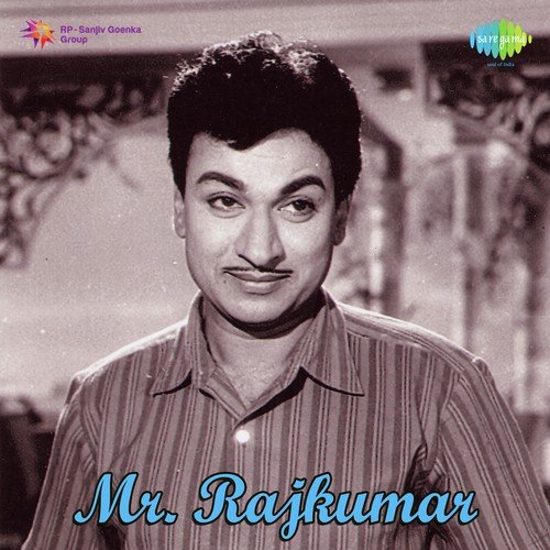 Unte Unte - S. Rajeswara Rao