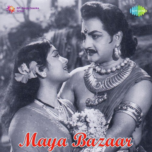 Aha Nan Madweyanthe Oho - Ghantasala