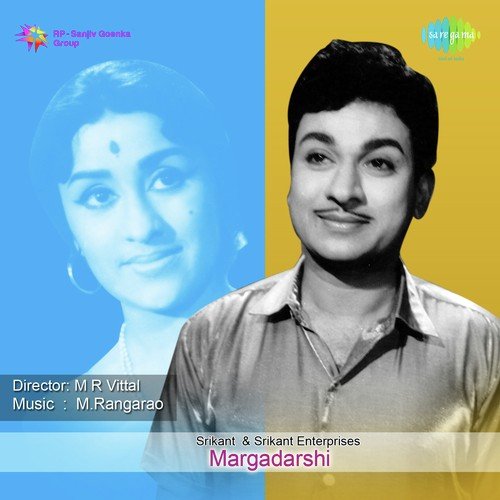 Anu Anuvinalli - M. Ranga Rao