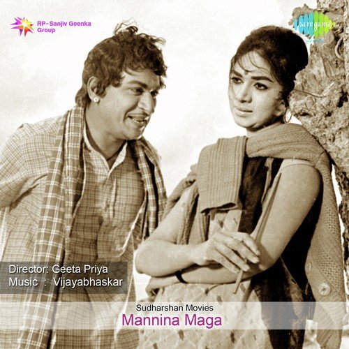 Idhenu Sabhyathe - Vijaya Bhaskar