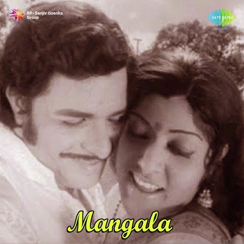 Kanninda Karede - Upendra Kumar