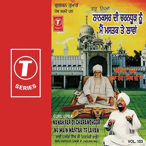 Nanaksar Ghar Bhagti Da Banaya (Vyakhya Sahit) - Bhai Harbans Singh Ji-Jagadhari Wale, Mahesh Prabhakar