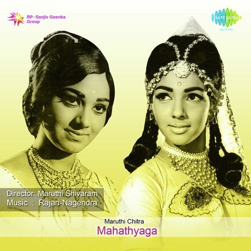 Oh Raaja - Rajan-Nagendra