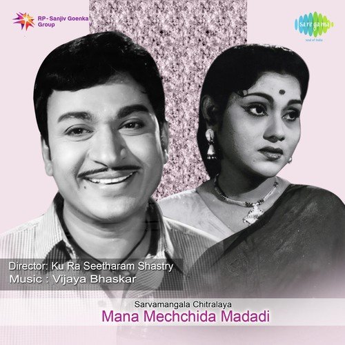 Yesu Nadigala Daati - Vijaya Bhaskar