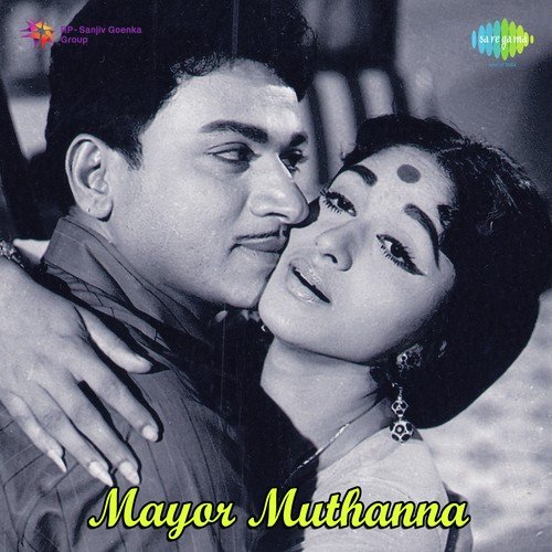 Mayor Muthanna - Rajan-Nagendra