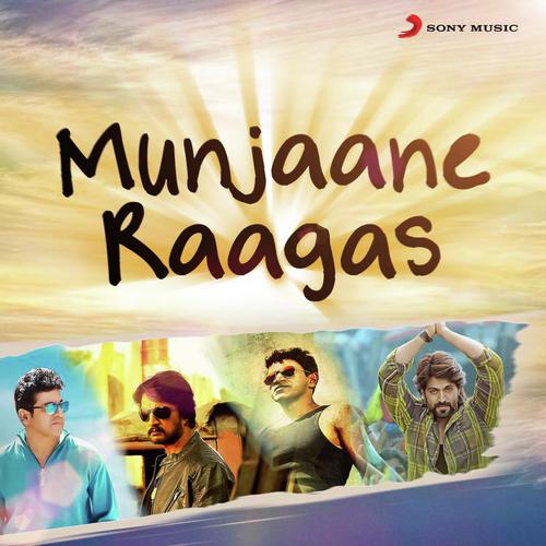 Hearttalliro (From Brindavana) - Various