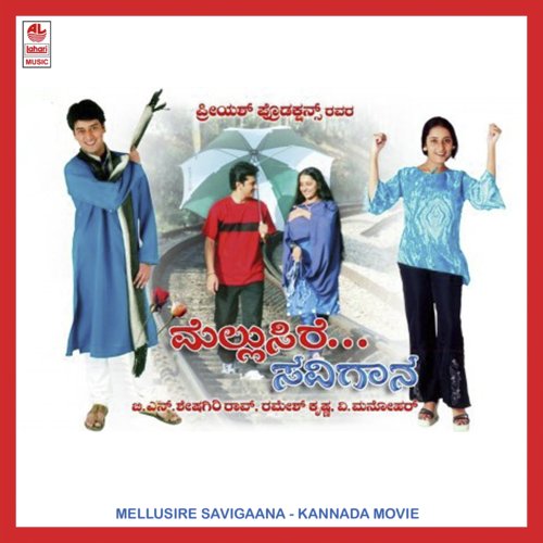 Tham Nam Thananam Nooru - V.V. Manohar