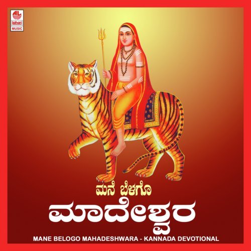 Savira Savira - Shashidhar Kote