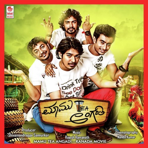 Lavvalli Sootha Baru Frends - Rajesh Ramana Gogulath