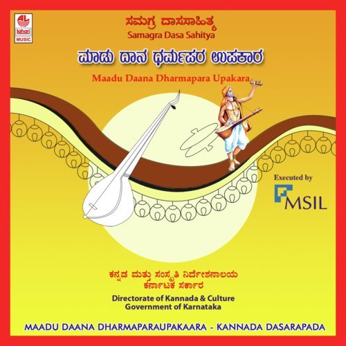 Aava Rogavo - Sukanya Sharon Prabhakar