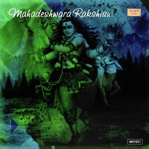 Mangala Arati - P.N. Nayak