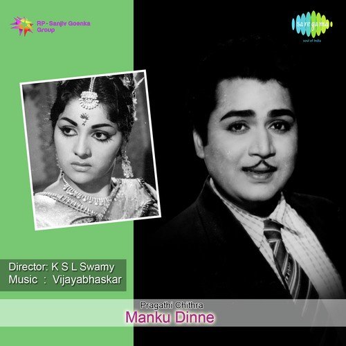 Baa Bega Manamohini - Vijaya Bhaskar