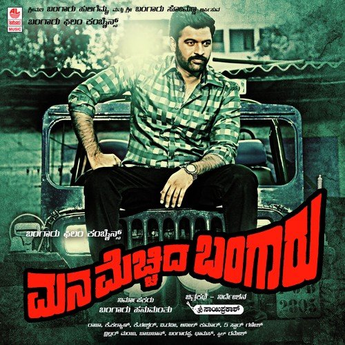 Neenu Nakkare - K. Kalyan