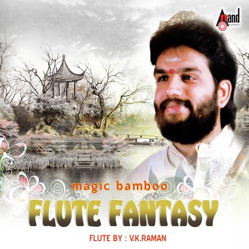 Madhava Mamava   Raag   Neelambari   Taal   Adi - Various Artists