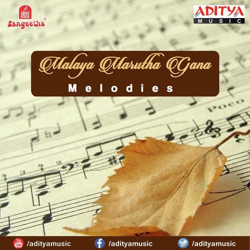 Mayuri Natya Mayuri - Various Artists