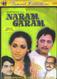 Ek Baat Suni Hai - Various Artists
