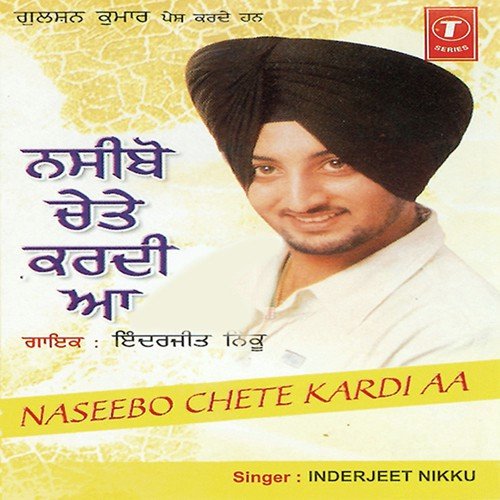 Teri Hik Te Janjiri - Inderjeet Nikku, Tejwant Kittu