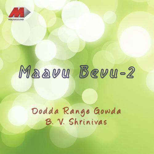 Manasu Manasina - Various Artists