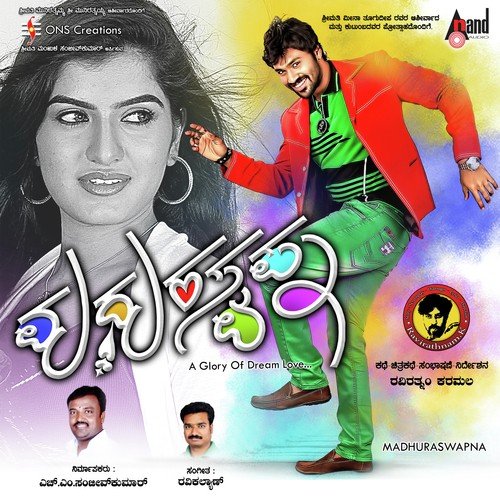 Nannavala Haage - Ravi Kalyan