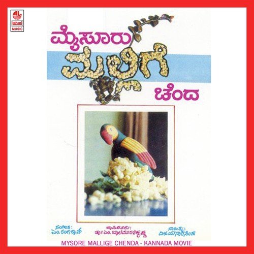 Karnataka - Dr. M. Balamuralikrishna