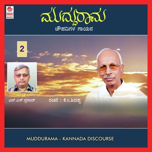 Naguthaliru - Various Artists
