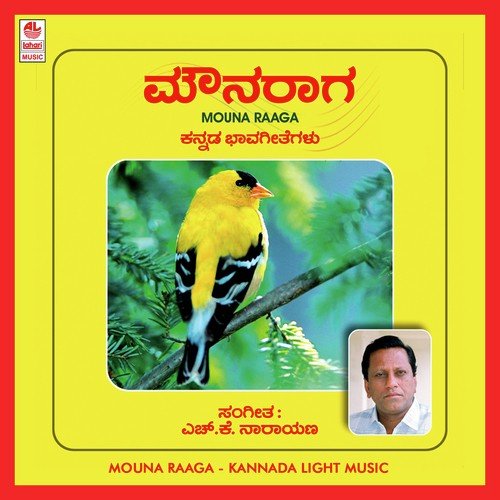 Mounaraaga - Various Artists