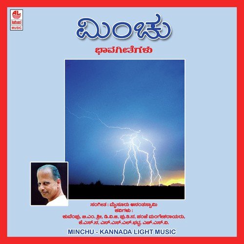 Naviloorinolagella - Gulshan Kumar