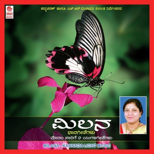 Ideke Heege - Various Artists