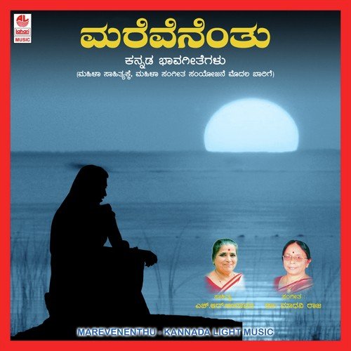 Nanni Kanna Kannadiyalli - Various Artists