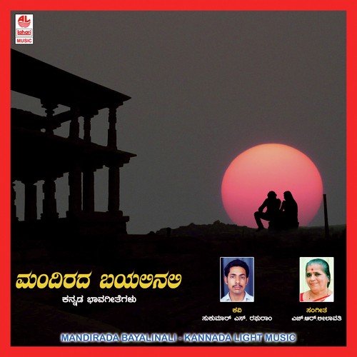 Nadiya Kalarava - Various Artists
