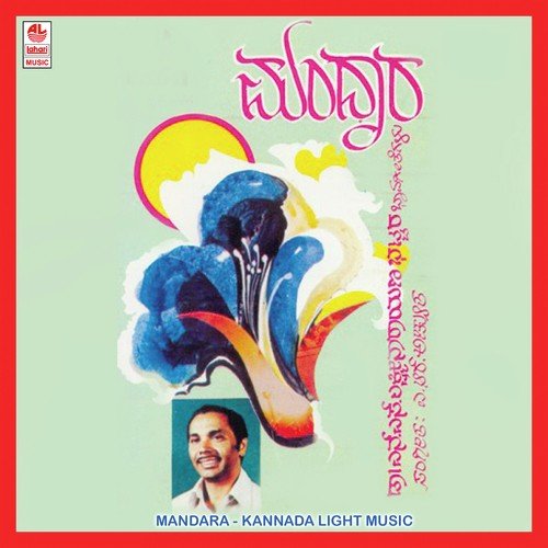 Kanabahudu Hege Ninna - Various Artists