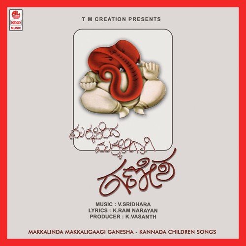 Sura Poojitha - Various Artists