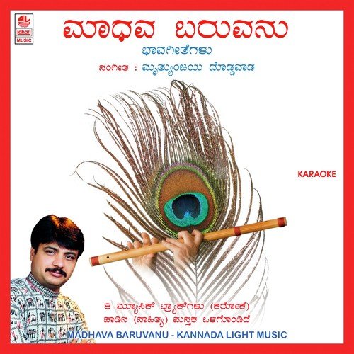 Yellige Yennige - Various Artists