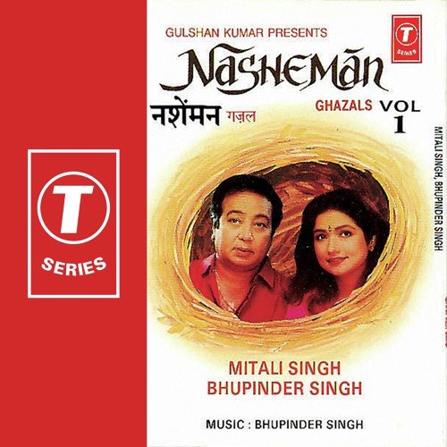 Mohabbat Mein Kya Kya Makam Aa Rahe Hai - Bhupinder Singh