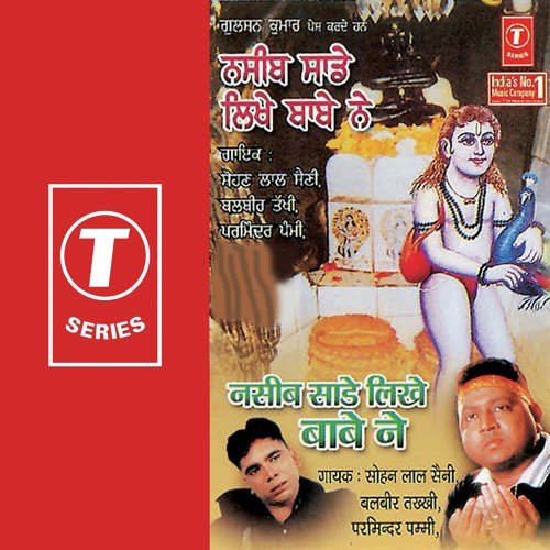 Jai Shiv Sankar Bolda - Sohan Lal Saini, Balbir Takhi, Parminder Pammi, Ravi Pampa