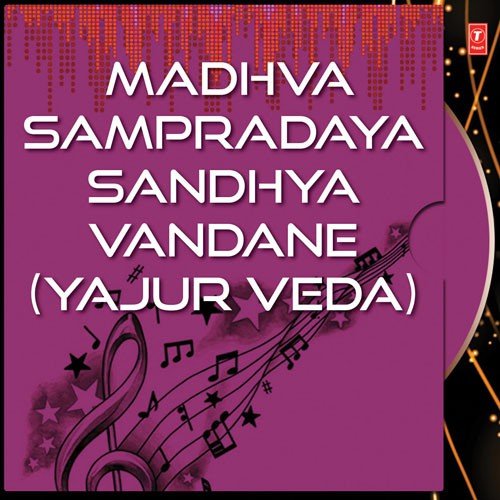 Yajur Veda - Varadachar