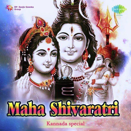 Maha Shiva Yogi (From Shiva Yogi) - Mallikarjun Mansur